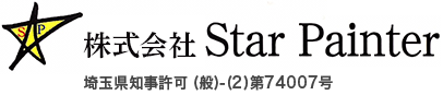 株式会社Star Painter